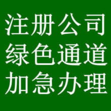 饒平縣香柏木業制品廠 專注農產種植、造林與木材代理代辦