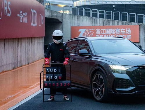全新奧迪RS Q8挑戰24小時極限海上賽道