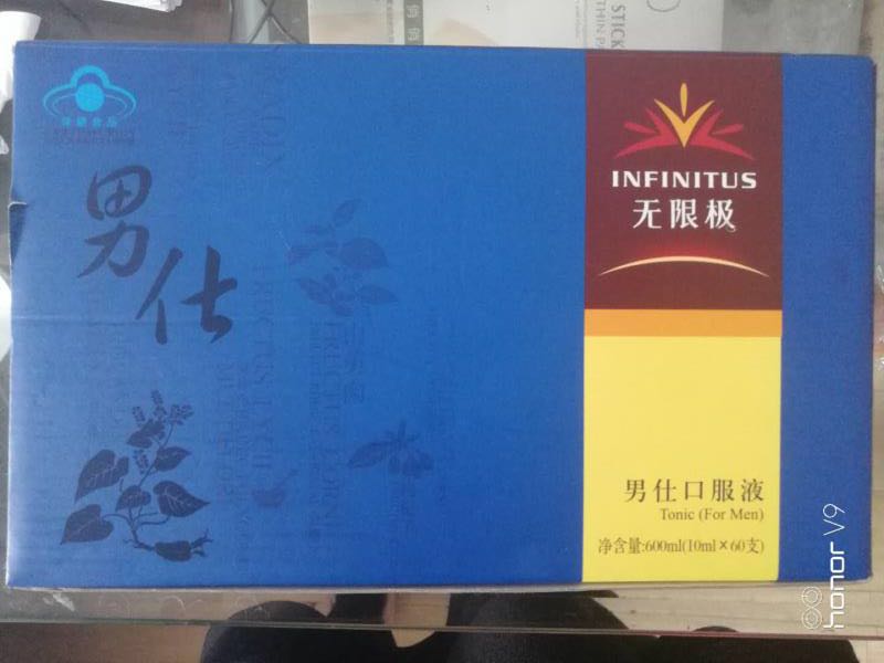 未標注含量引風波 男子疑服用含何首烏口服液后肝損傷，折射航空貨運健康產(chǎn)品監(jiān)管短板