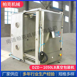 150磅級化工真空設(shè)備的技術(shù)要點(diǎn)與應(yīng)用解析
