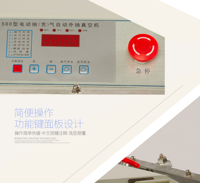 BHLC-Z500-外抽式真空封口機(jī)_外抽式真空封口機(jī),真空封口機(jī),真空包裝機(jī),外抽式真空機(jī),外抽真空封口機(jī)_中國制藥網(wǎng)