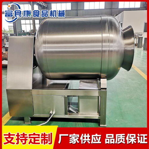 富食康真空滾揉機質(zhì)量深度評測 食品加工設備的可靠性之選